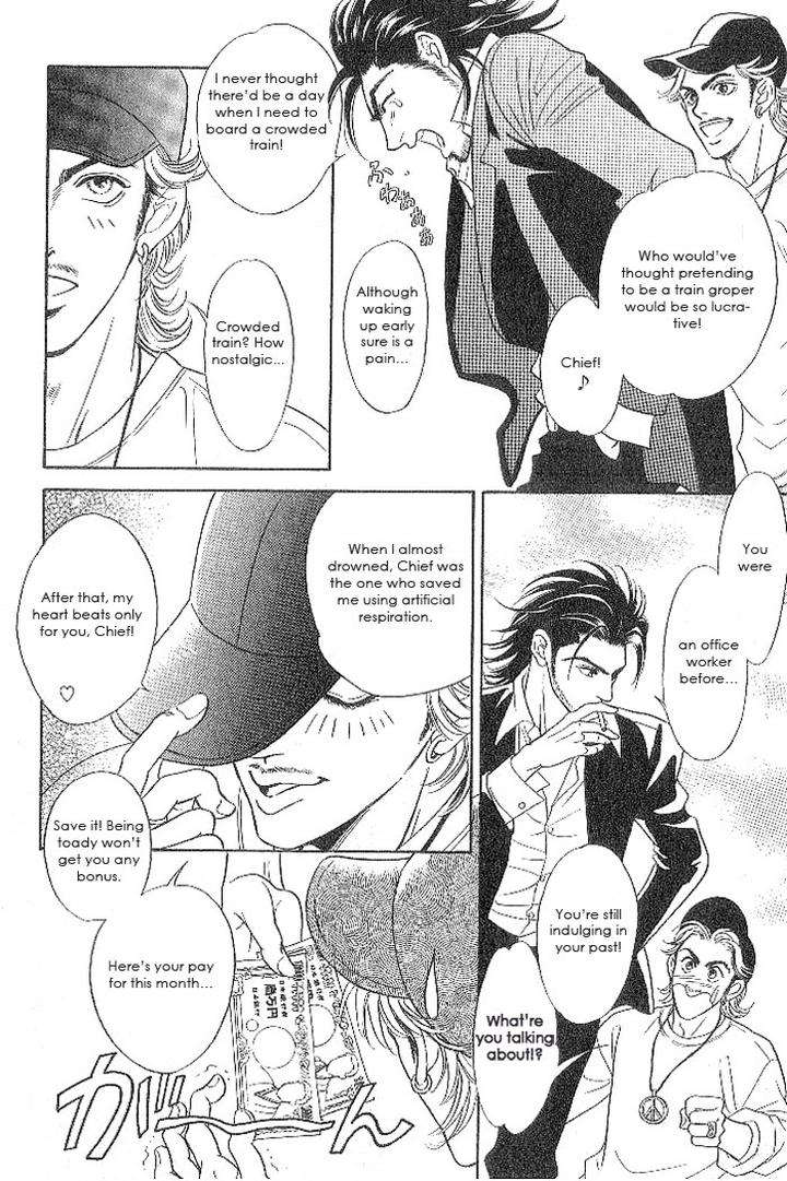 Xi-By-Sadahiro-Mika-Eng page 11