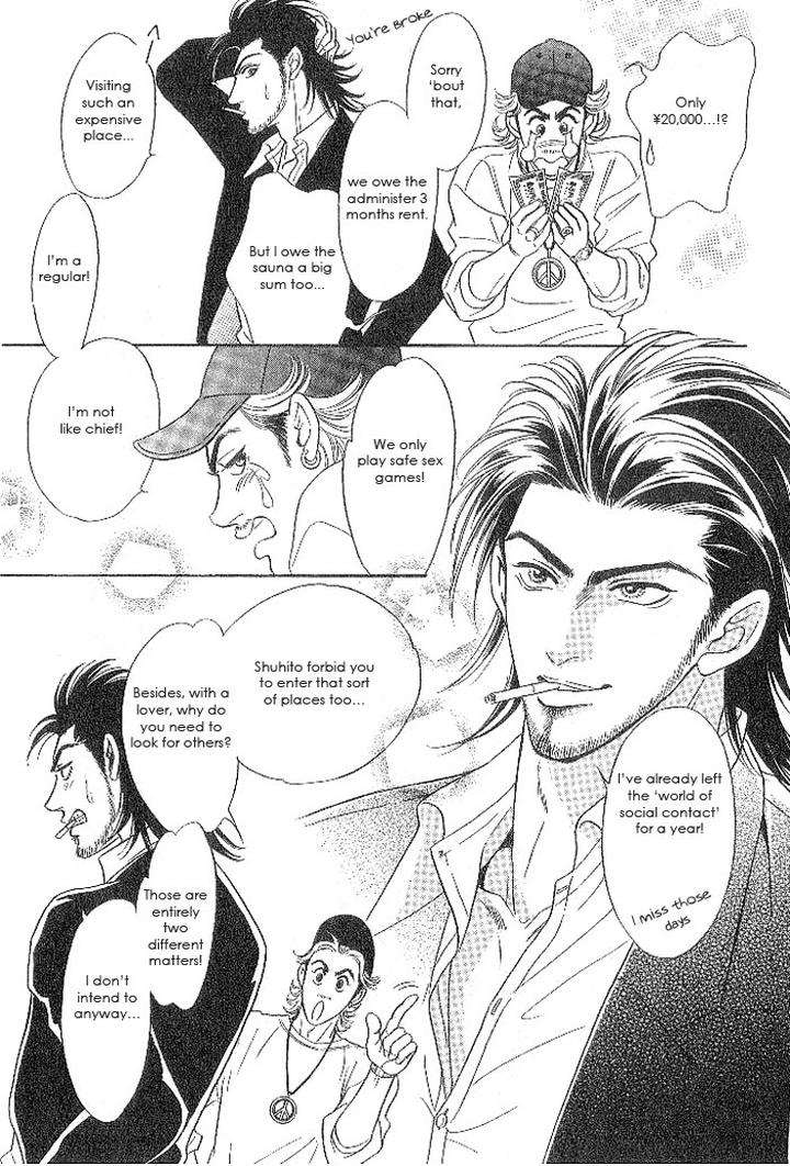 Xi-By-Sadahiro-Mika-Eng page 12