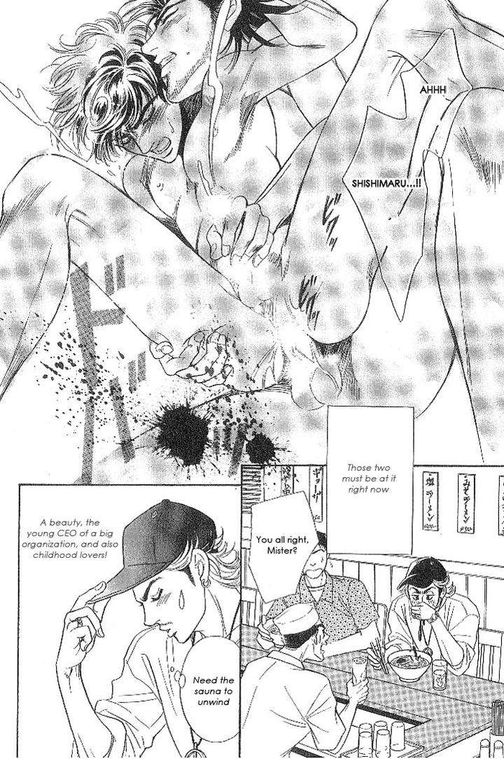 Xi-By-Sadahiro-Mika-Eng page 17