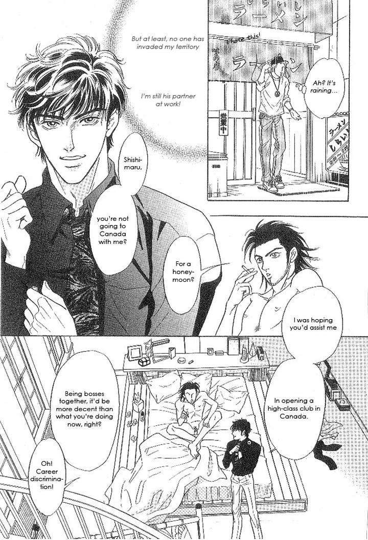 Xi-By-Sadahiro-Mika-Eng page 18