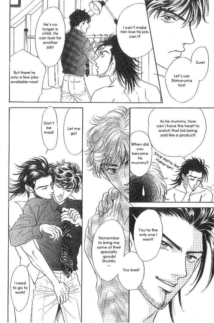 Xi-By-Sadahiro-Mika-Eng page 19