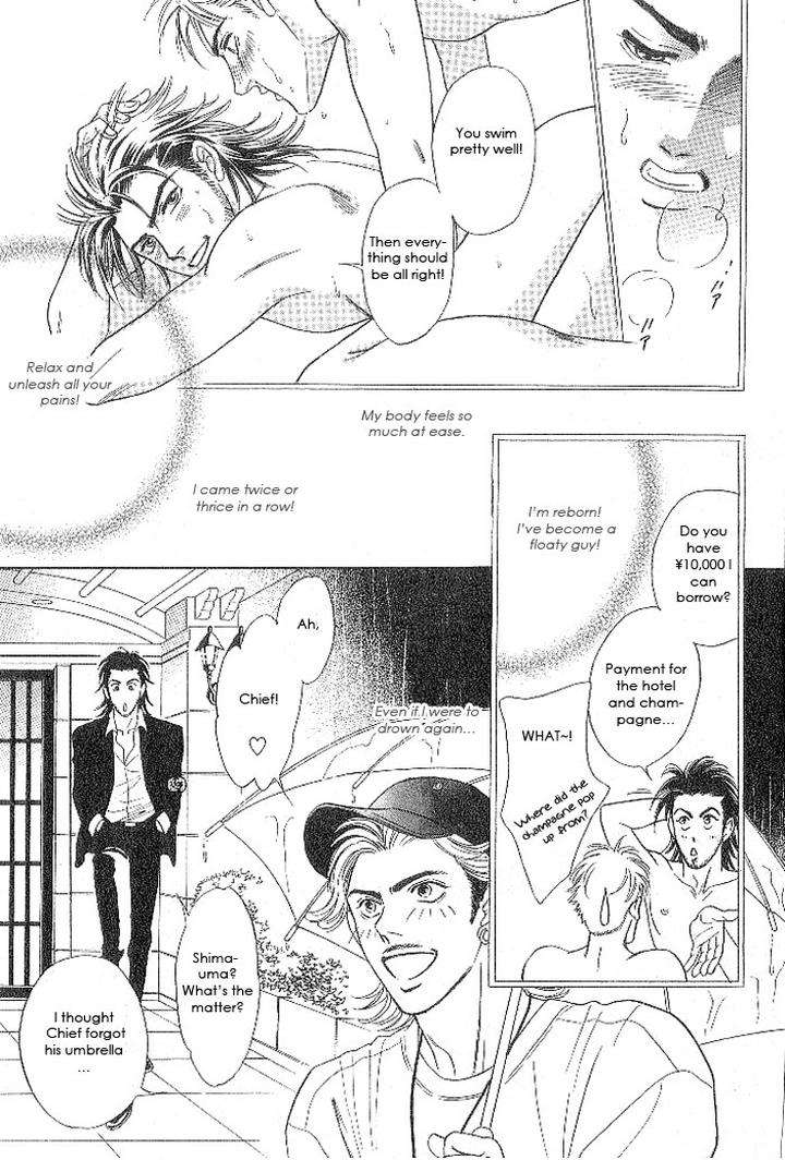 Xi-By-Sadahiro-Mika-Eng page 24