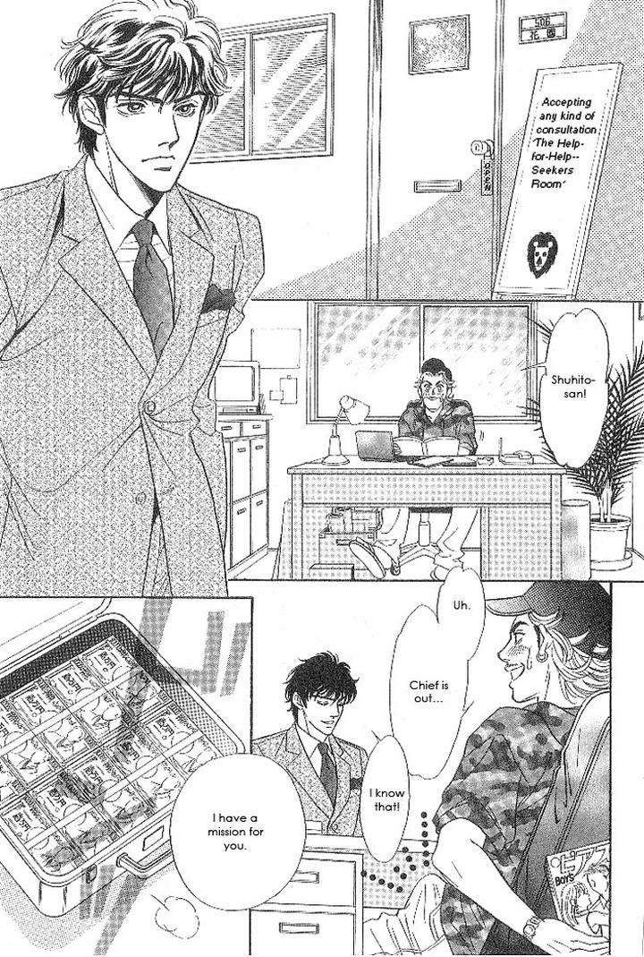 Xi-By-Sadahiro-Mika-Eng page 26