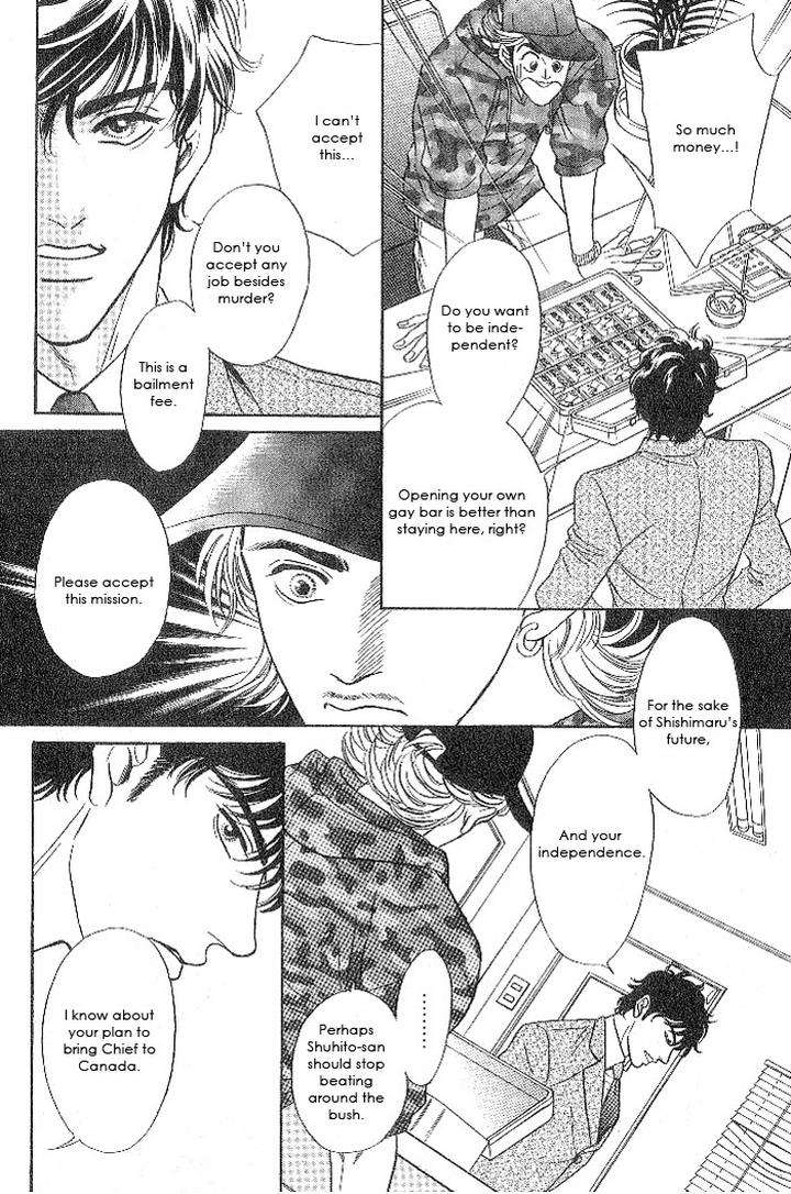 Xi-By-Sadahiro-Mika-Eng page 27