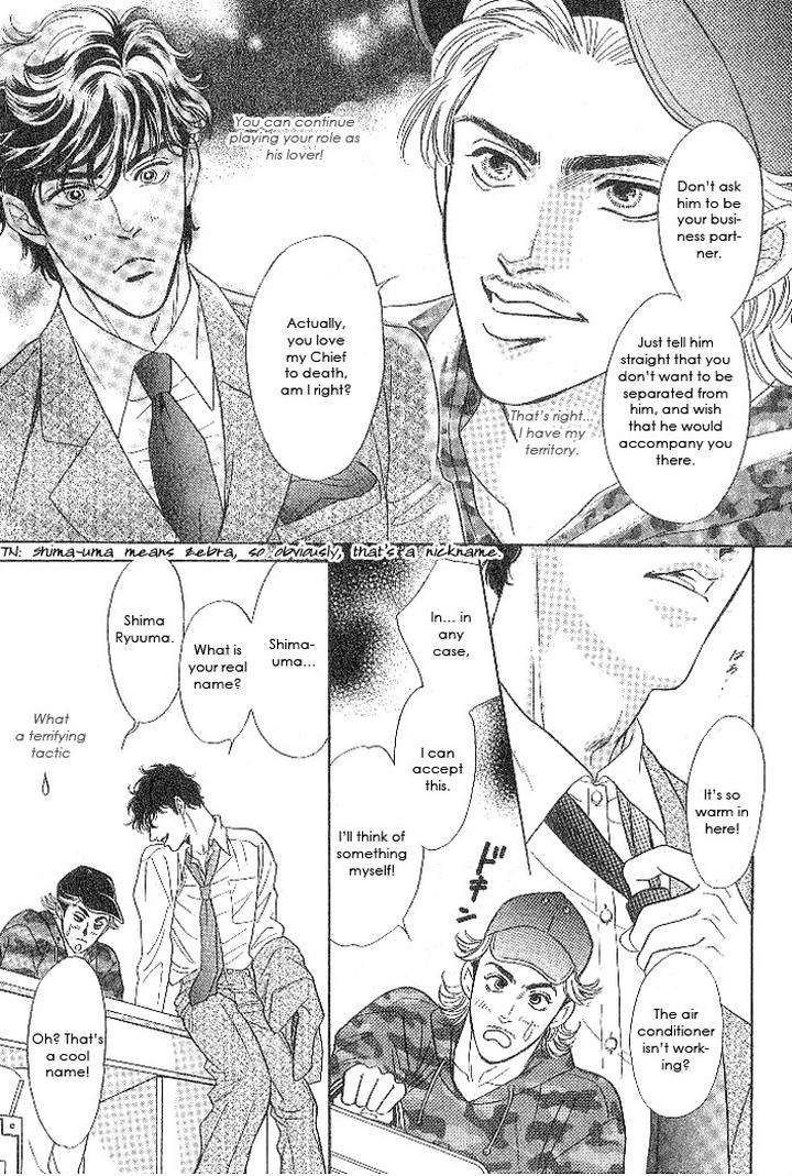 Xi-By-Sadahiro-Mika-Eng page 28