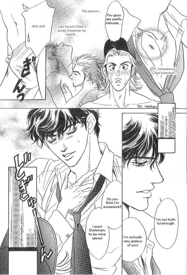Xi-By-Sadahiro-Mika-Eng page 30