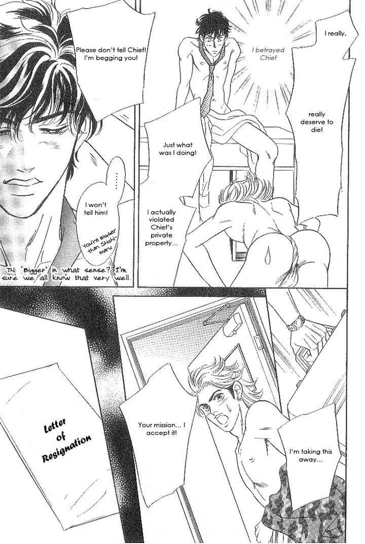 Xi-By-Sadahiro-Mika-Eng page 34