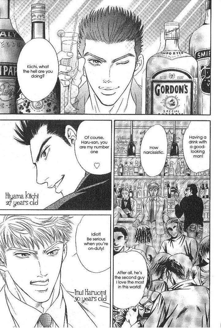 Xi-By-Sadahiro-Mika-Eng page 10