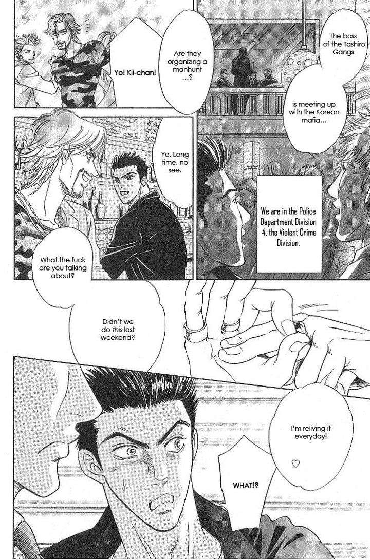 Xi-By-Sadahiro-Mika-Eng page 11