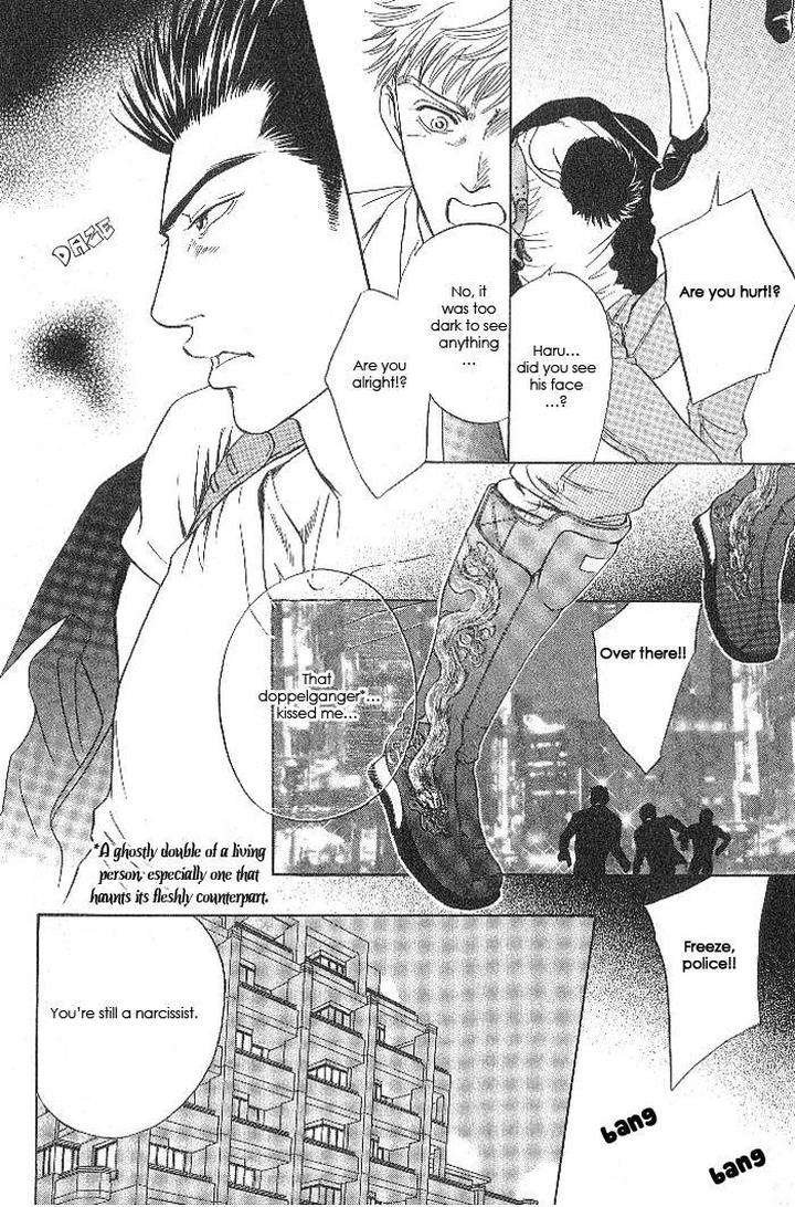 Xi-By-Sadahiro-Mika-Eng page 17
