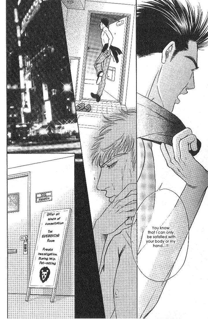 Xi-By-Sadahiro-Mika-Eng page 27