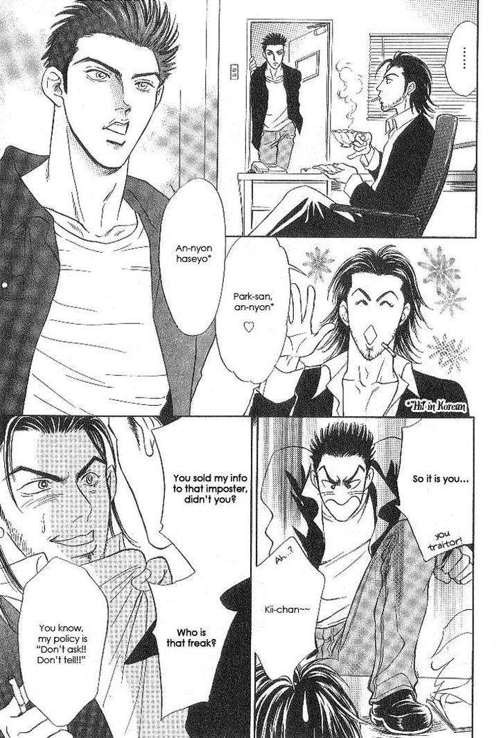 Xi-By-Sadahiro-Mika-Eng page 28