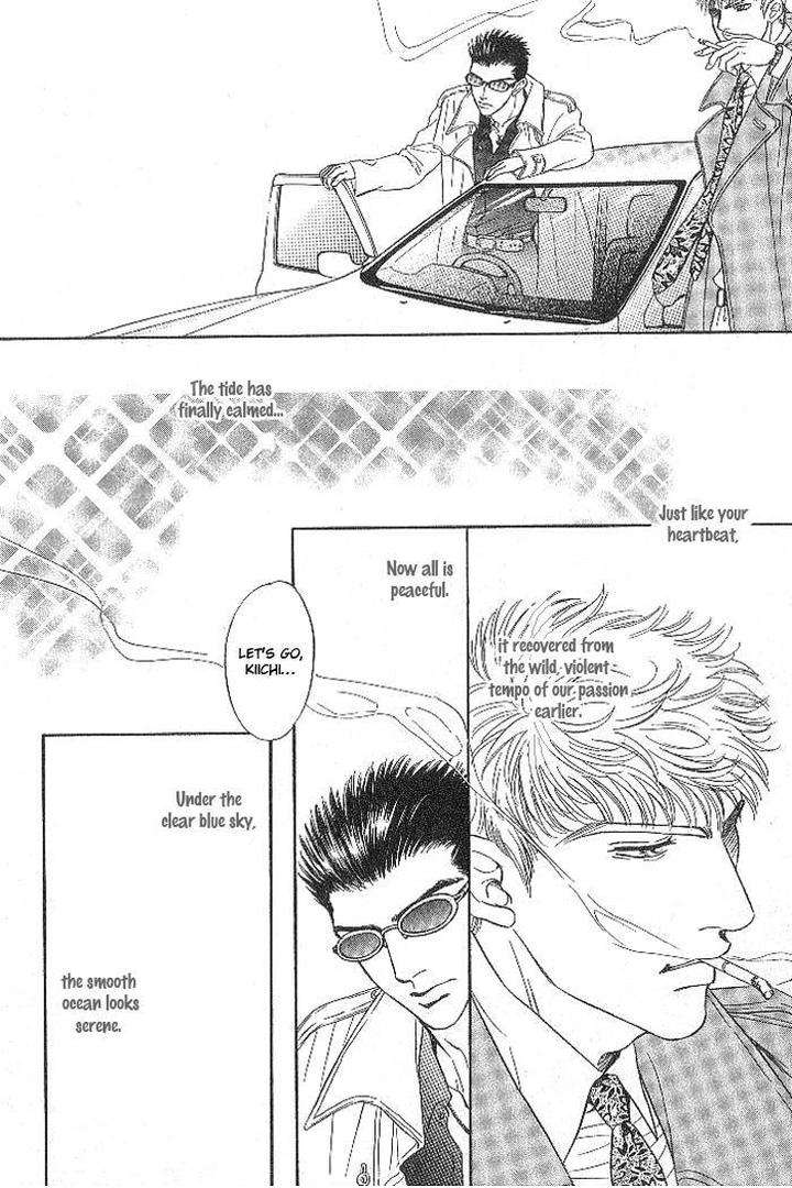 Xi-By-Sadahiro-Mika-Eng page 24