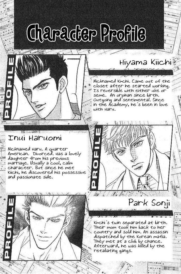 Xi-By-Sadahiro-Mika-Eng page 32