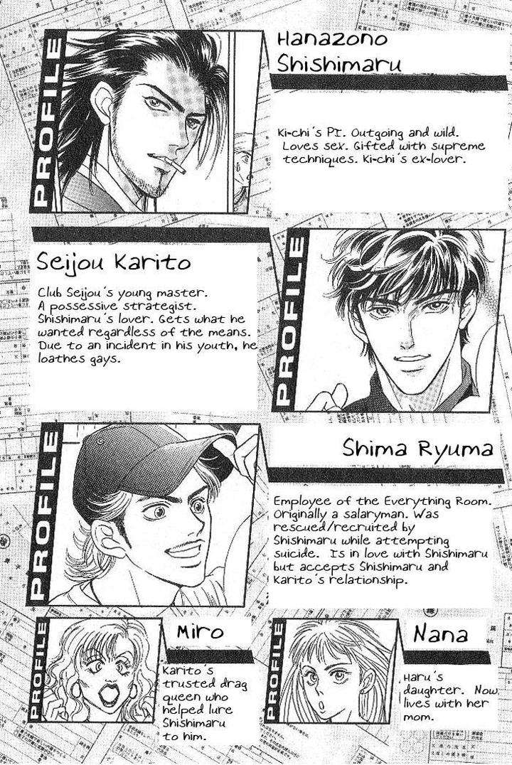 Xi-By-Sadahiro-Mika-Eng page 33