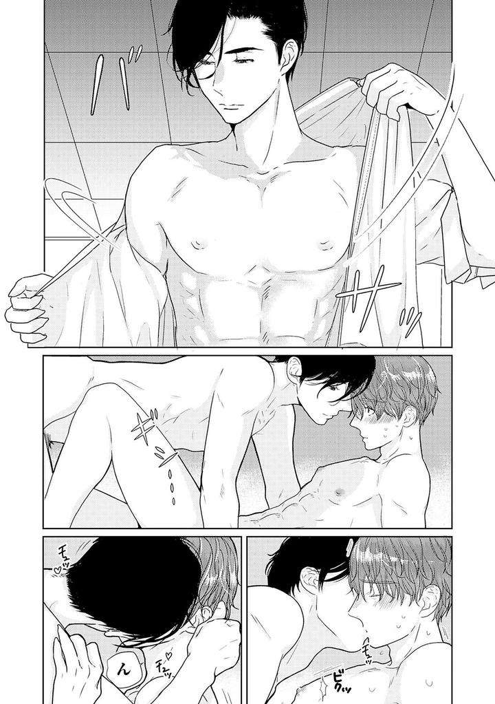 Xl-Size-Desu-Ga-Kekkon-Sasete-Kuremasuka-1-By-Tamachi-Jp page 16
