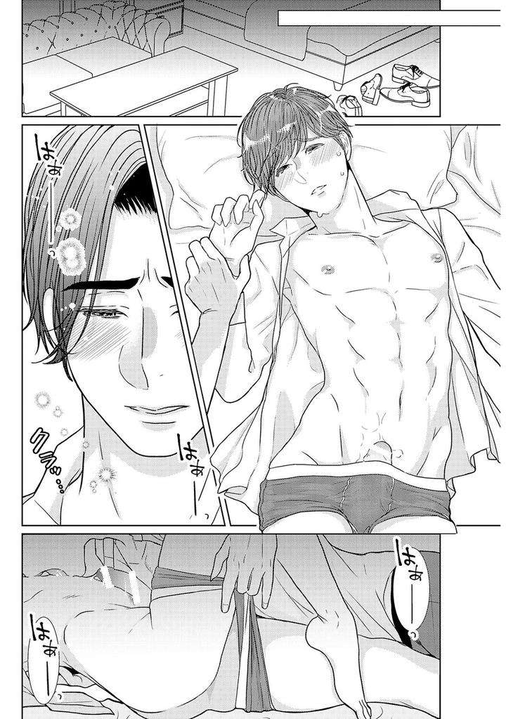 Xl-Size-Desu-Ga-Kekkon-Sasete-Kuremasuka-1-By-Tamachi-Jp page 11