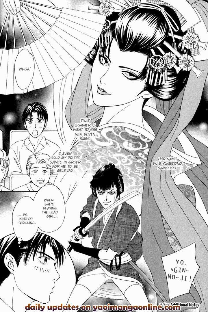 Yabai-De-Minna-Yo-Sadahiro-Mika-Eng page 13