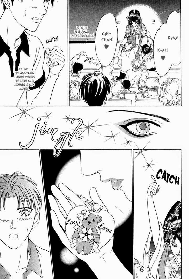 Yabai-De-Minna-Yo-Sadahiro-Mika-Eng page 14