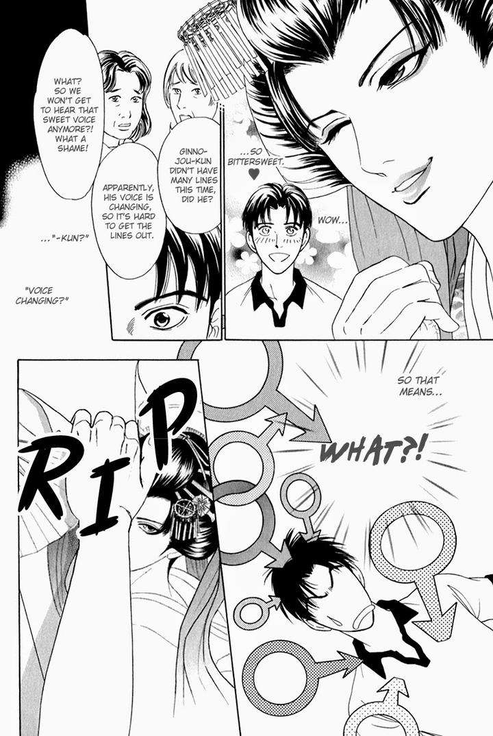 Yabai-De-Minna-Yo-Sadahiro-Mika-Eng page 15