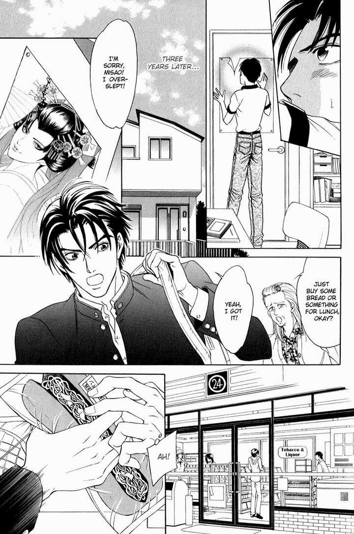 Yabai-De-Minna-Yo-Sadahiro-Mika-Eng page 16