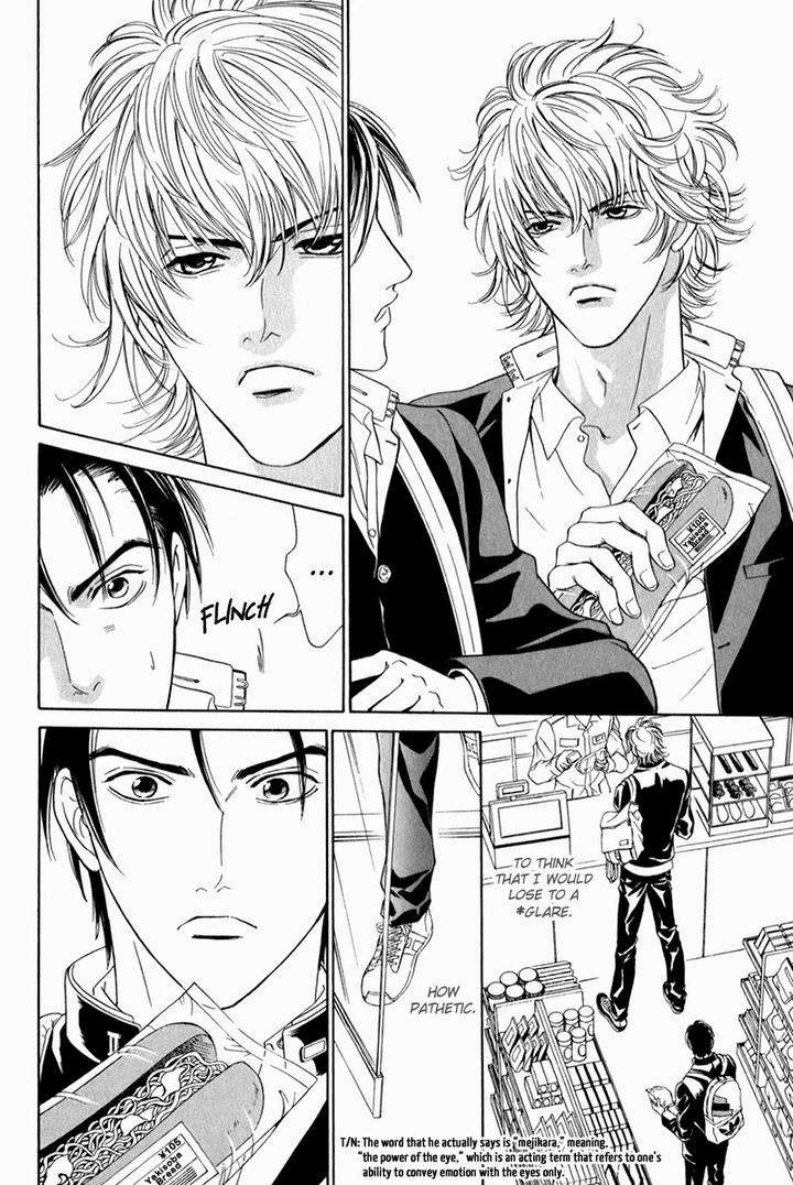 Yabai-De-Minna-Yo-Sadahiro-Mika-Eng page 17