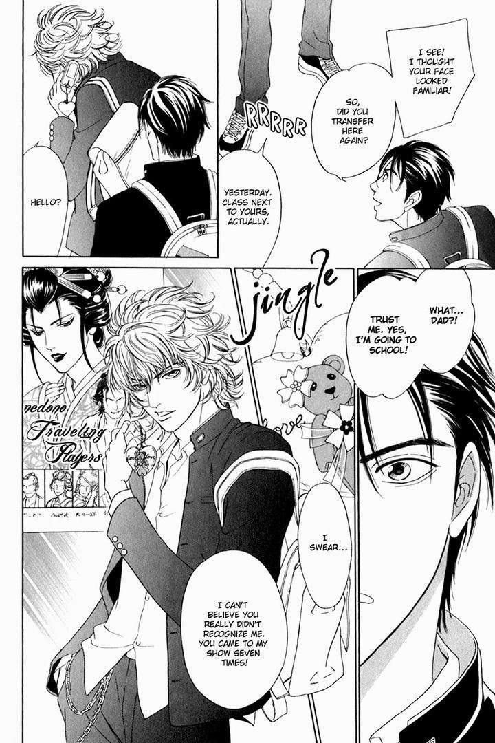 Yabai-De-Minna-Yo-Sadahiro-Mika-Eng page 19