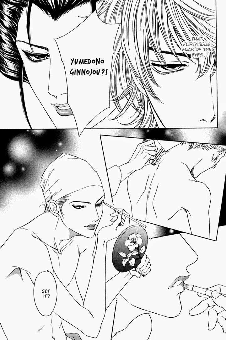 Yabai-De-Minna-Yo-Sadahiro-Mika-Eng page 20