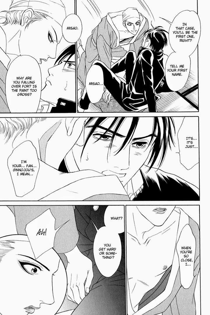 Yabai-De-Minna-Yo-Sadahiro-Mika-Eng page 22