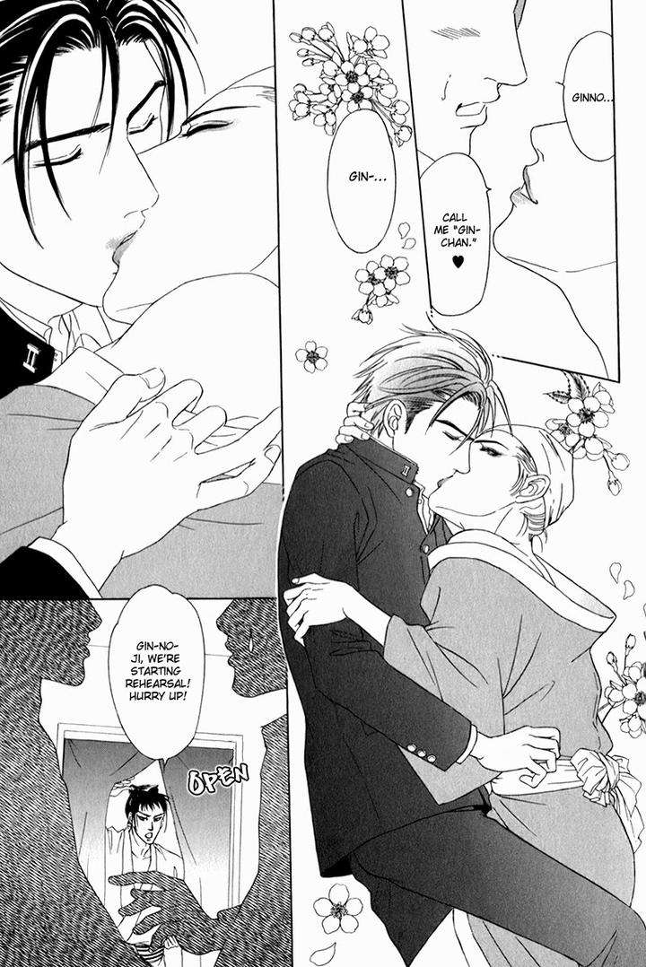 Yabai-De-Minna-Yo-Sadahiro-Mika-Eng page 24