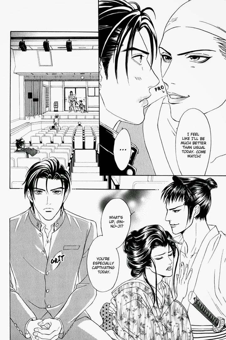 Yabai-De-Minna-Yo-Sadahiro-Mika-Eng page 25