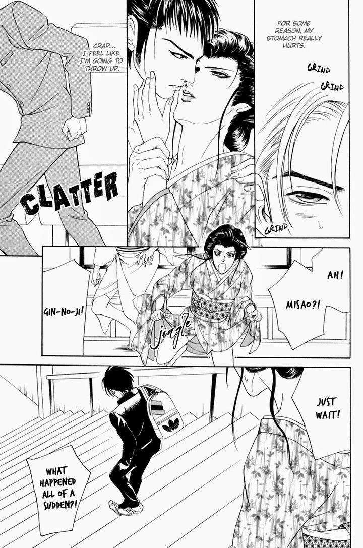 Yabai-De-Minna-Yo-Sadahiro-Mika-Eng page 26