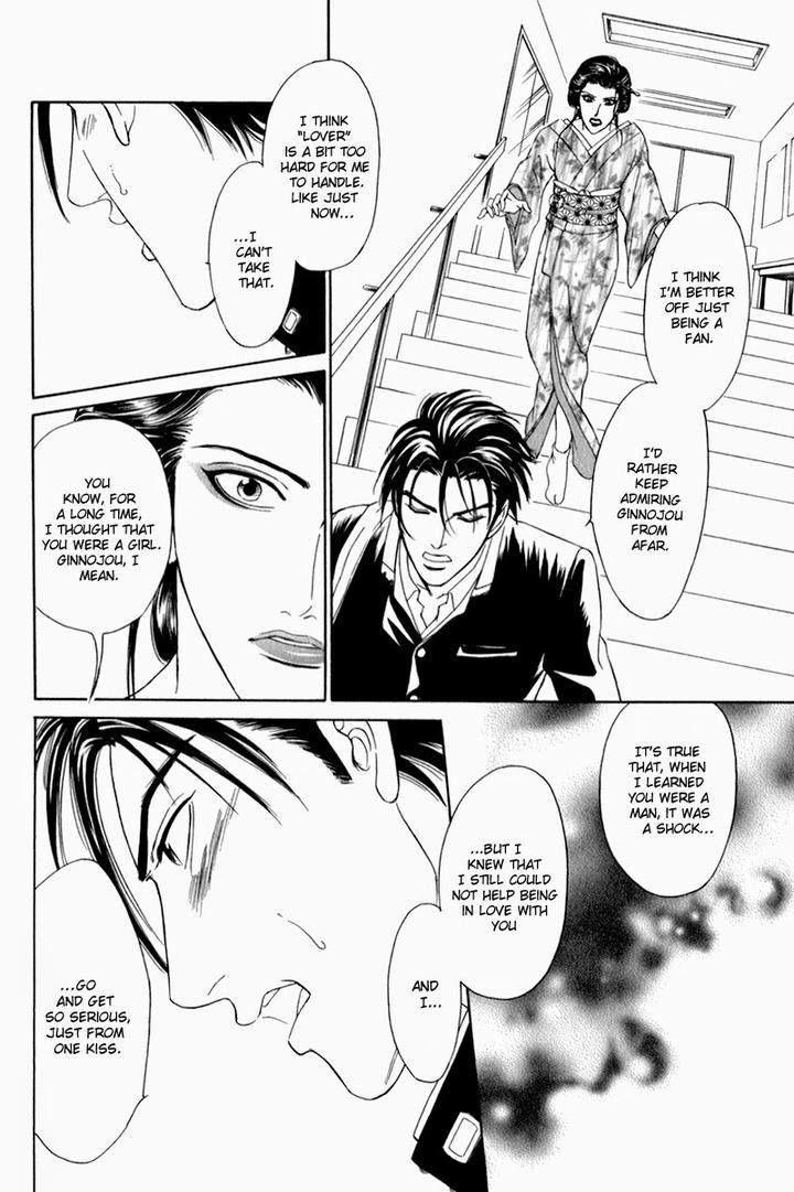 Yabai-De-Minna-Yo-Sadahiro-Mika-Eng page 27