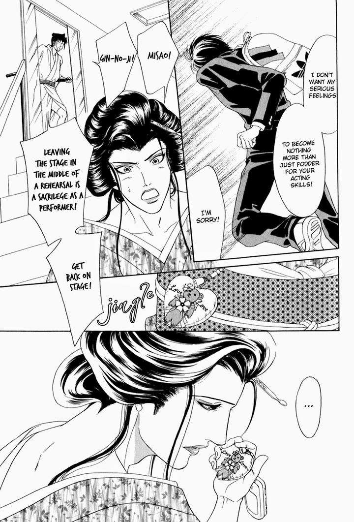 Yabai-De-Minna-Yo-Sadahiro-Mika-Eng page 28