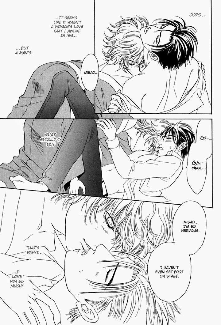 Yabai-De-Minna-Yo-Sadahiro-Mika-Eng page 34