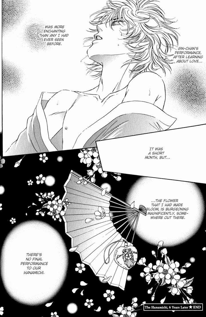 Yabai-De-Minna-Yo-Sadahiro-Mika-Eng page 37