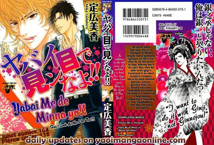 Yabai-De-Minna-Yo-Sadahiro-Mika-Eng page 2