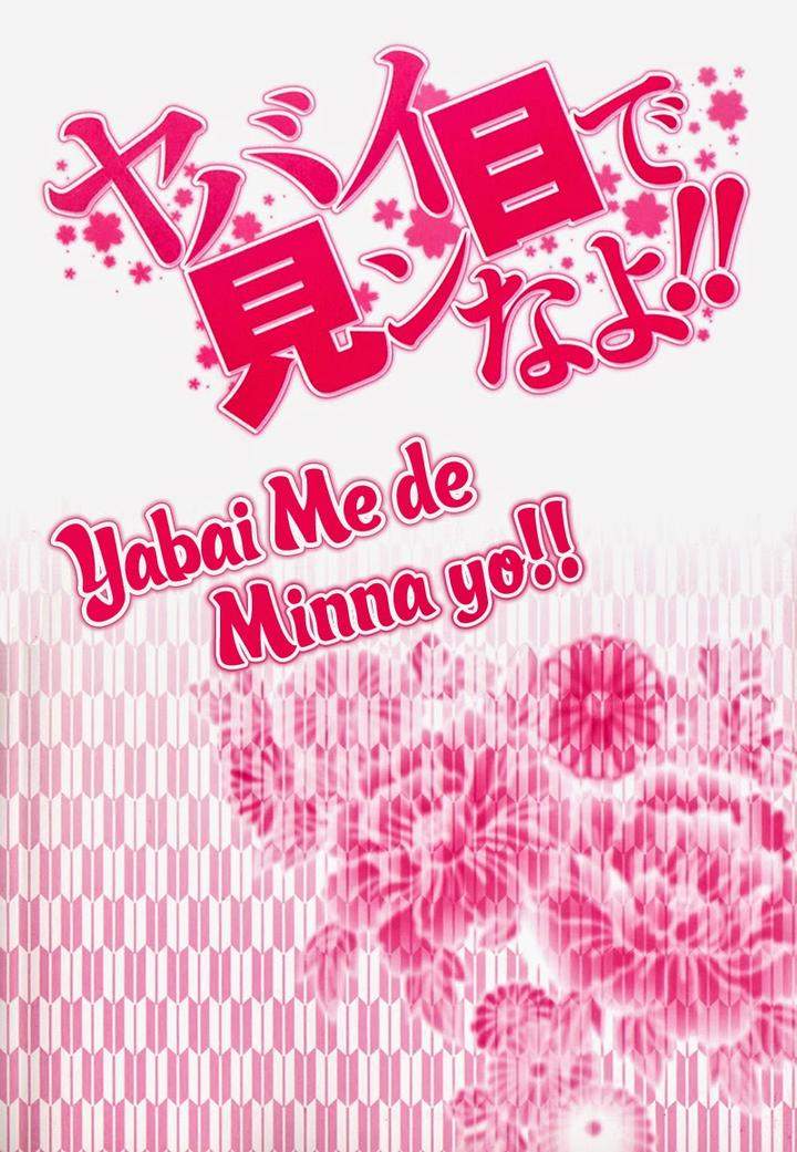 Yabai-De-Minna-Yo-Sadahiro-Mika-Eng page 5