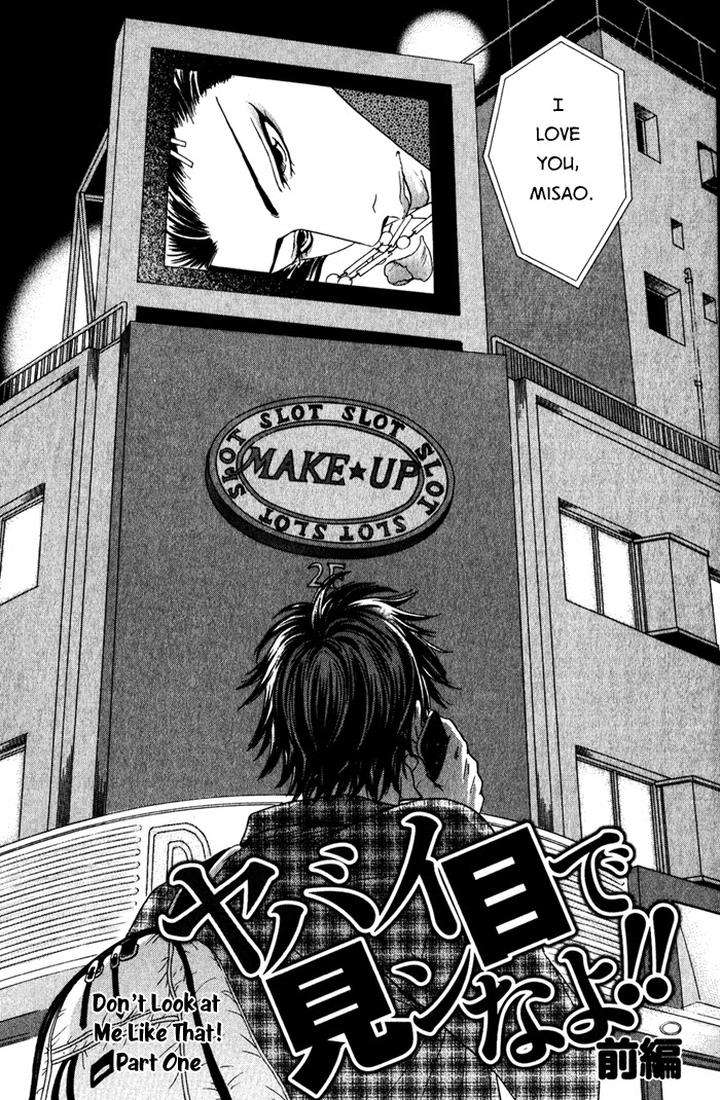 Yabai-De-Minna-Yo-Sadahiro-Mika-Eng page 10