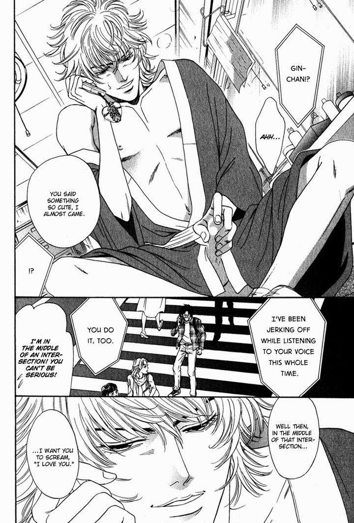 Yabai-De-Minna-Yo-Sadahiro-Mika-Eng page 12
