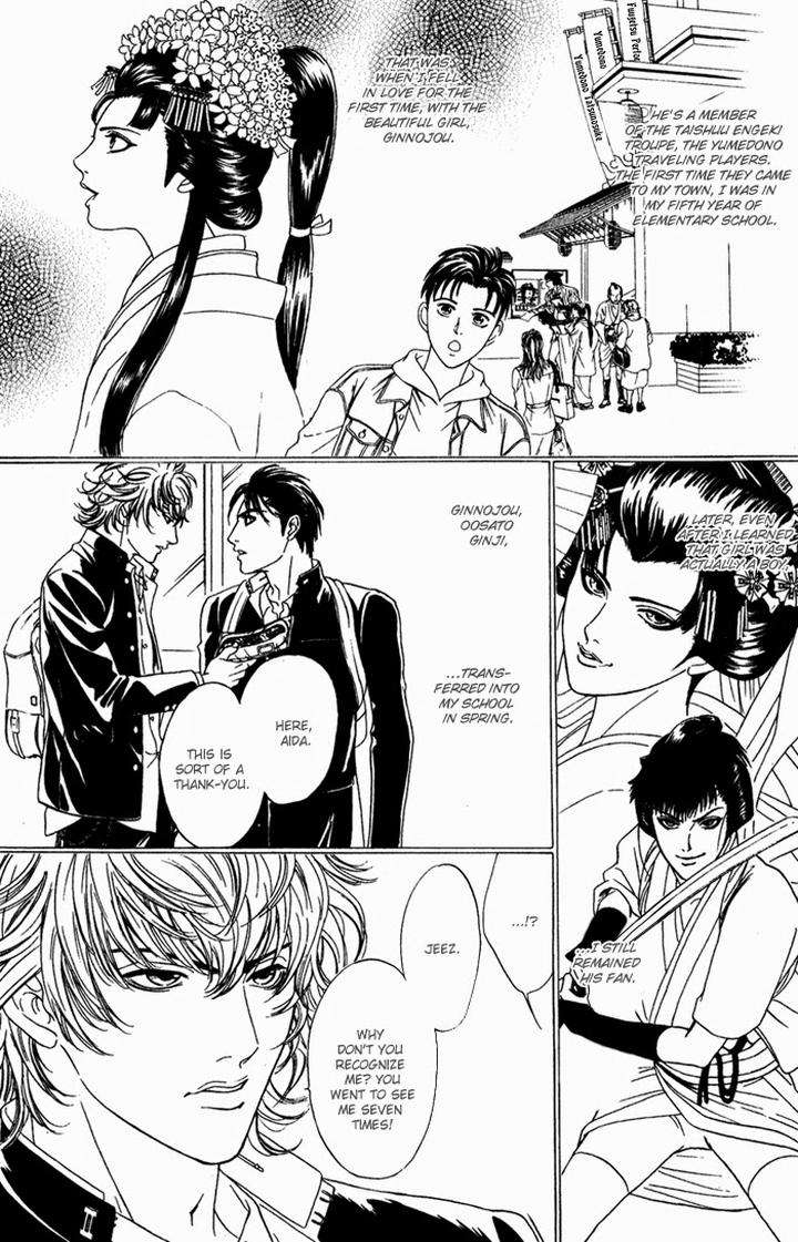 Yabai-De-Minna-Yo-Sadahiro-Mika-Eng page 15