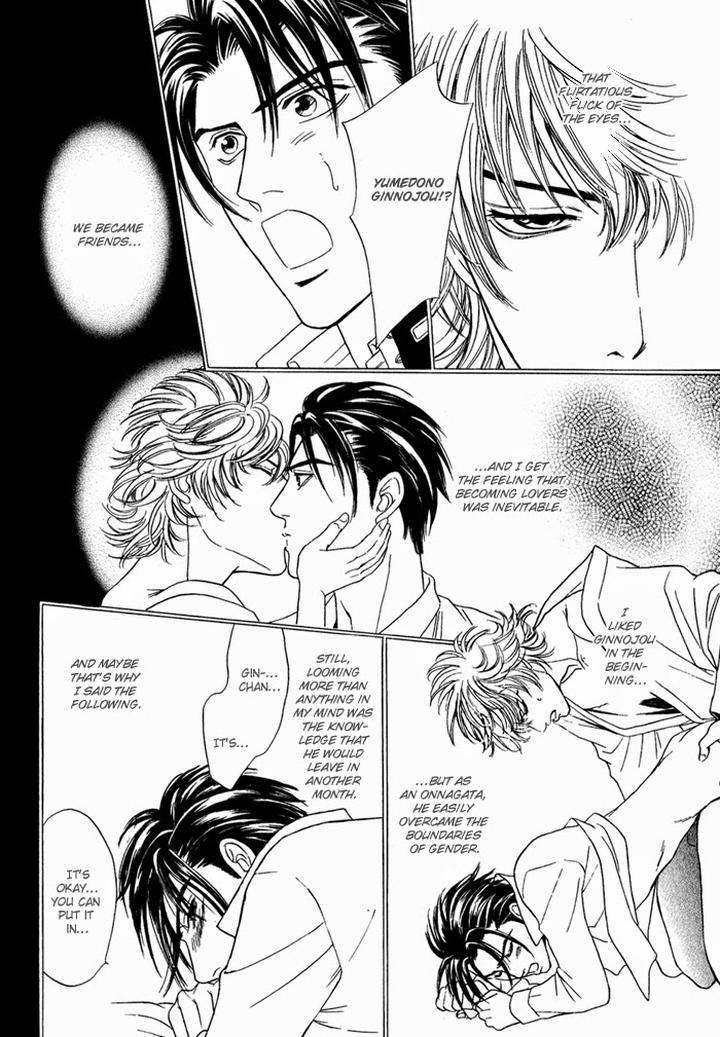 Yabai-De-Minna-Yo-Sadahiro-Mika-Eng page 16