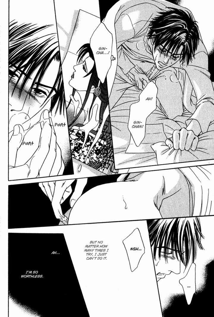 Yabai-De-Minna-Yo-Sadahiro-Mika-Eng page 18