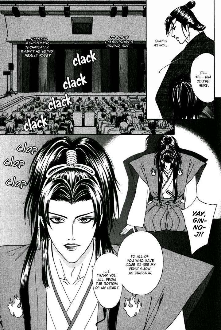Yabai-De-Minna-Yo-Sadahiro-Mika-Eng page 21
