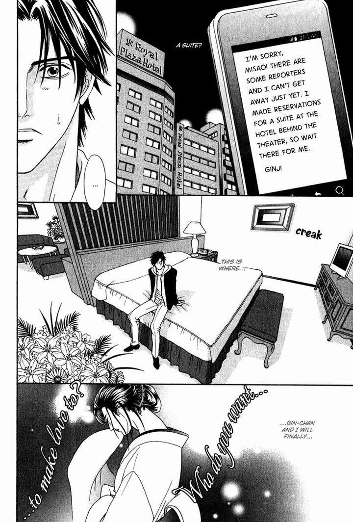 Yabai-De-Minna-Yo-Sadahiro-Mika-Eng page 24