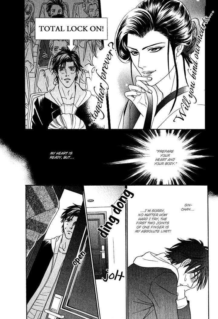 Yabai-De-Minna-Yo-Sadahiro-Mika-Eng page 25