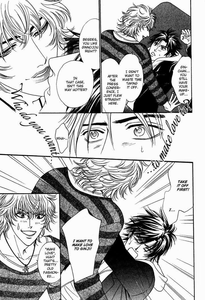 Yabai-De-Minna-Yo-Sadahiro-Mika-Eng page 27