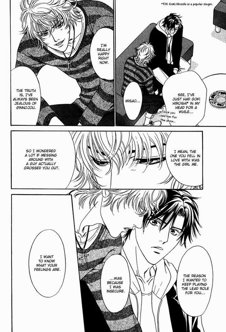 Yabai-De-Minna-Yo-Sadahiro-Mika-Eng page 28
