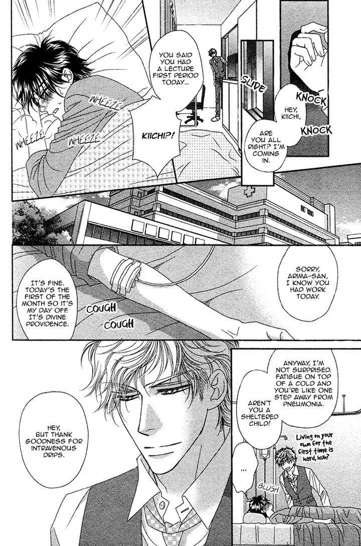Yacchimonee-By-Fuwa-Shinri-Eng page 14