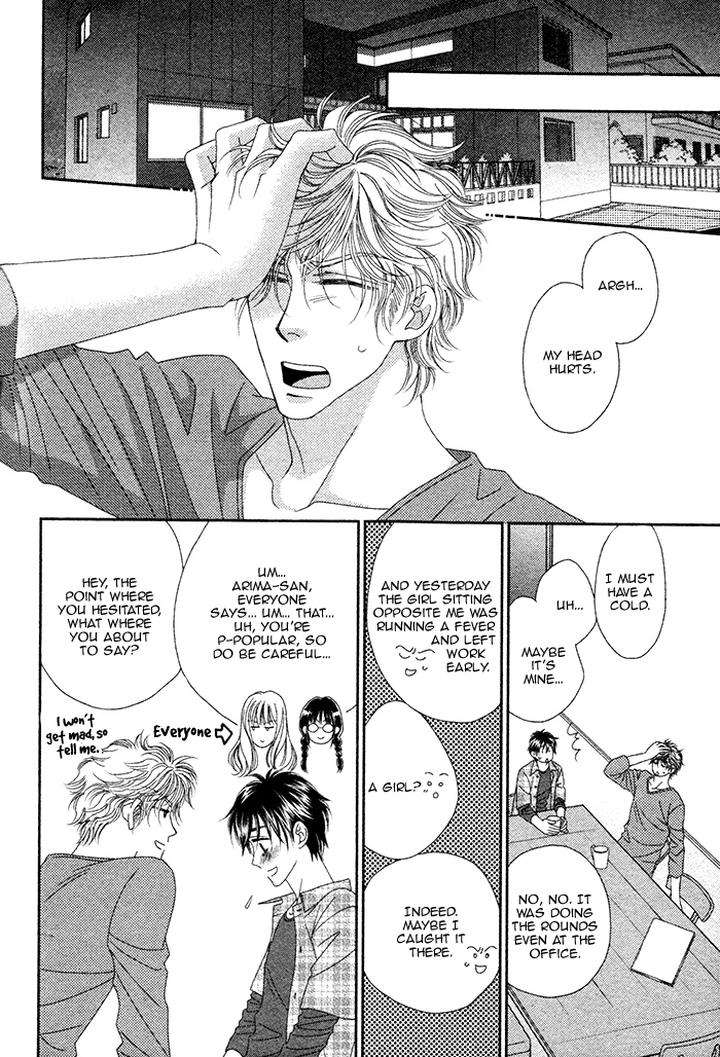 Yacchimonee-By-Fuwa-Shinri-Eng page 18
